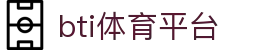 bti体育平台-bti体育网站-【官网平台注册】